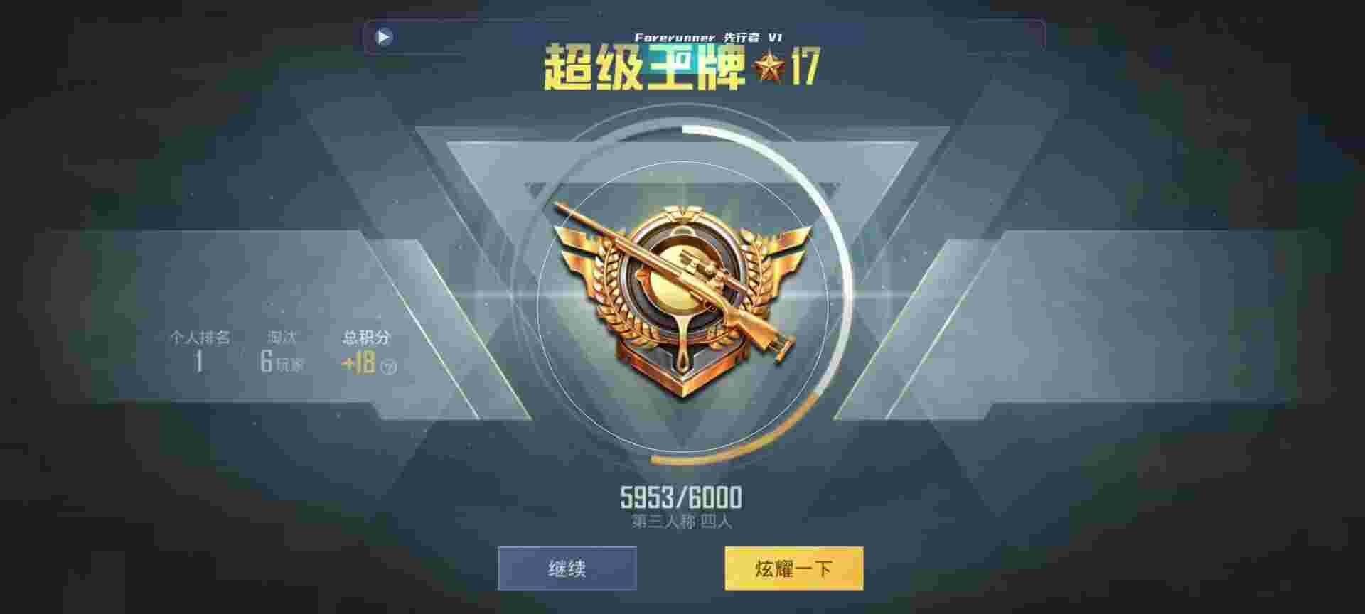 和平精英鸡腿辅助自瞄 - 三角洲有什么东西辅助预览图